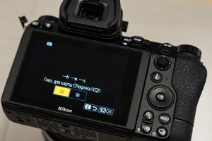 Беззеркальная камера Nikon Z7 II оценена в 260 тысяч рублей 