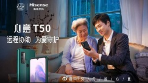 Hisense T50 5G запускает специальные функции для пожилых людей