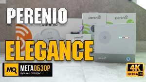 Обзор Perenio Elegance. Роутер IoT. Преимущества и недостатки умного дома от Perenio