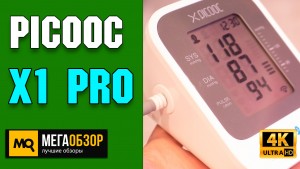 Обзор Picooc X1 Pro. Умный монитор сердечного ритма