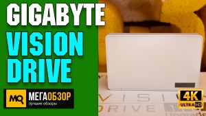 Обзор GIGABYTE VISION DRIVE 1TB (GP-VSD1TB). Быстрый и надежный внешний диск USB 3.2 Gen2