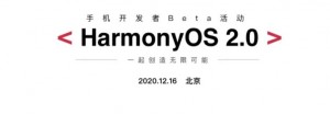 Вышла бета-версия HarmonyOS 2.0 для P30 и Mate 30 Pro 5G