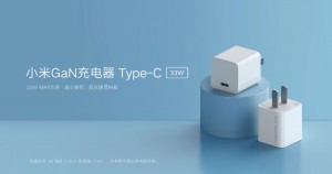Xiaomi выпустила в Китае зарядное устройство Mi GaN Charger Type-C 33W