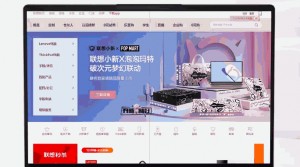 Lenovo Xiaoxin Pro 16 получил топовый дисплей