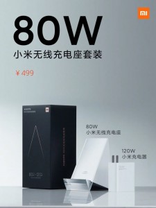 Xiaomi представила подставку для беспроводной зарядки мощностью 80 Вт