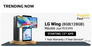 LG сильно уронила цену на смартфон Wing