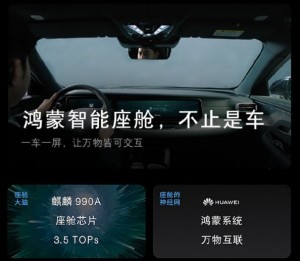 Huawei работает над Kirin 990A для автомобильных систем