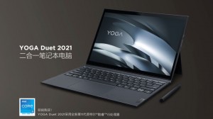 Lenovo YOGA Duet 2021 с Intel Core i5 11-го поколения теперь в Китае