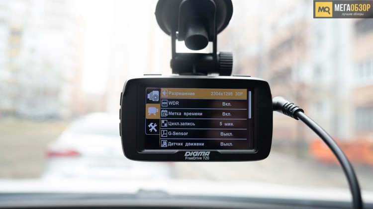 DIGMA Freedrive 720 GPS