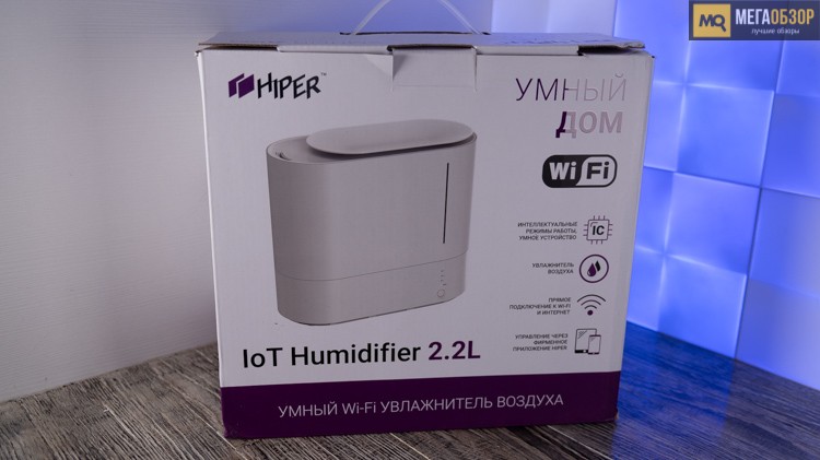 HIPER Iot Humidifier 2.2L Wi-Fi