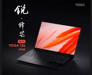 Представлен ноутбук Lenovo Yoga 13s 2021 Ryzen Edition