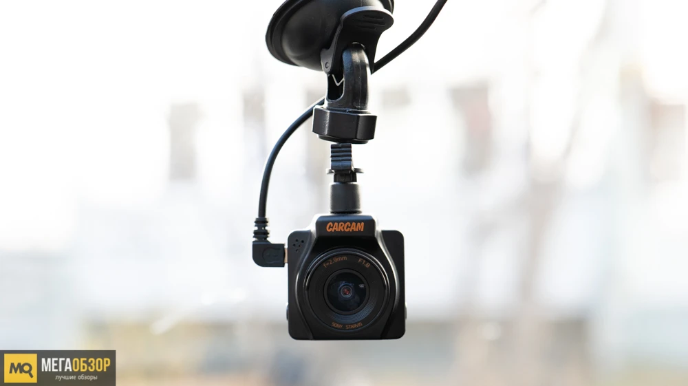 Carcam R2S