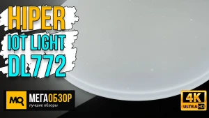Обзор HIPER IoT Light DL772. Умная потолочная лампа