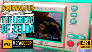 Обзор Game The Legend of Zelda. Раскрываем все секреты новой консоли Nintendo