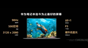 Представлен ноутбук Huawei MateBook X Pro 2022 с улучшенной системой охлаждения