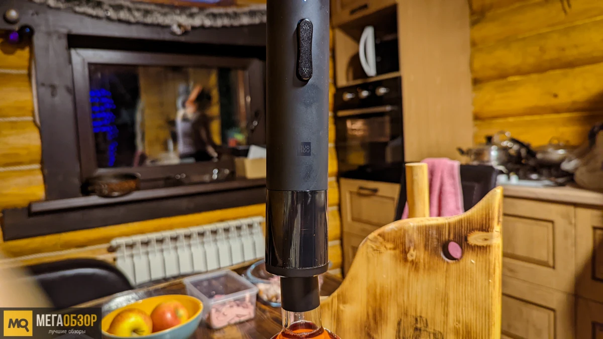 Xiaomi Huo Hou Electric Wine Bottle Opener