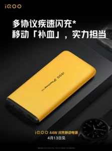 В Китае представлен внешний аккумулятор iQOO 44W Flash Charge Power Bank