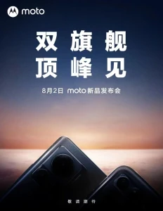 Motorola Razr 2022 и Moto X30 Pro получили поддержку HDR10
