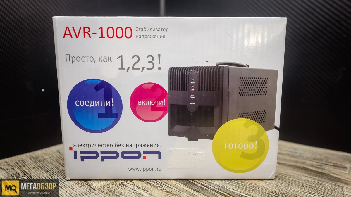 IPPON AVR-1000