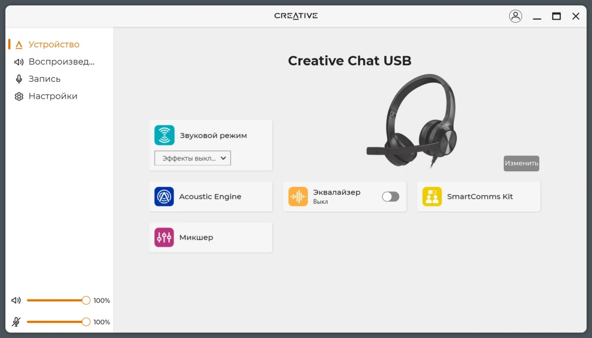  CREATIVE CHAT USB