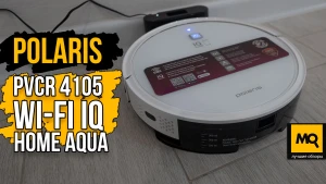 Обзор Polaris PVCR 4105 WI-FI IQ Home Aqua. Робот-пылесос с голосовым управлением и технологией Gyroinside