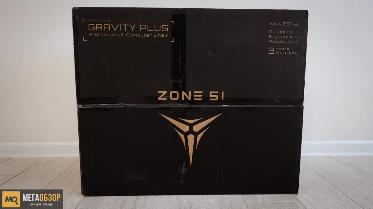 ZONE 51 Gravity Plus