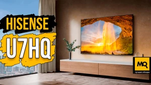 Обзор Hisense U7HQ QLED 120 Гц – отличный телевизор для киноманов и геймеров