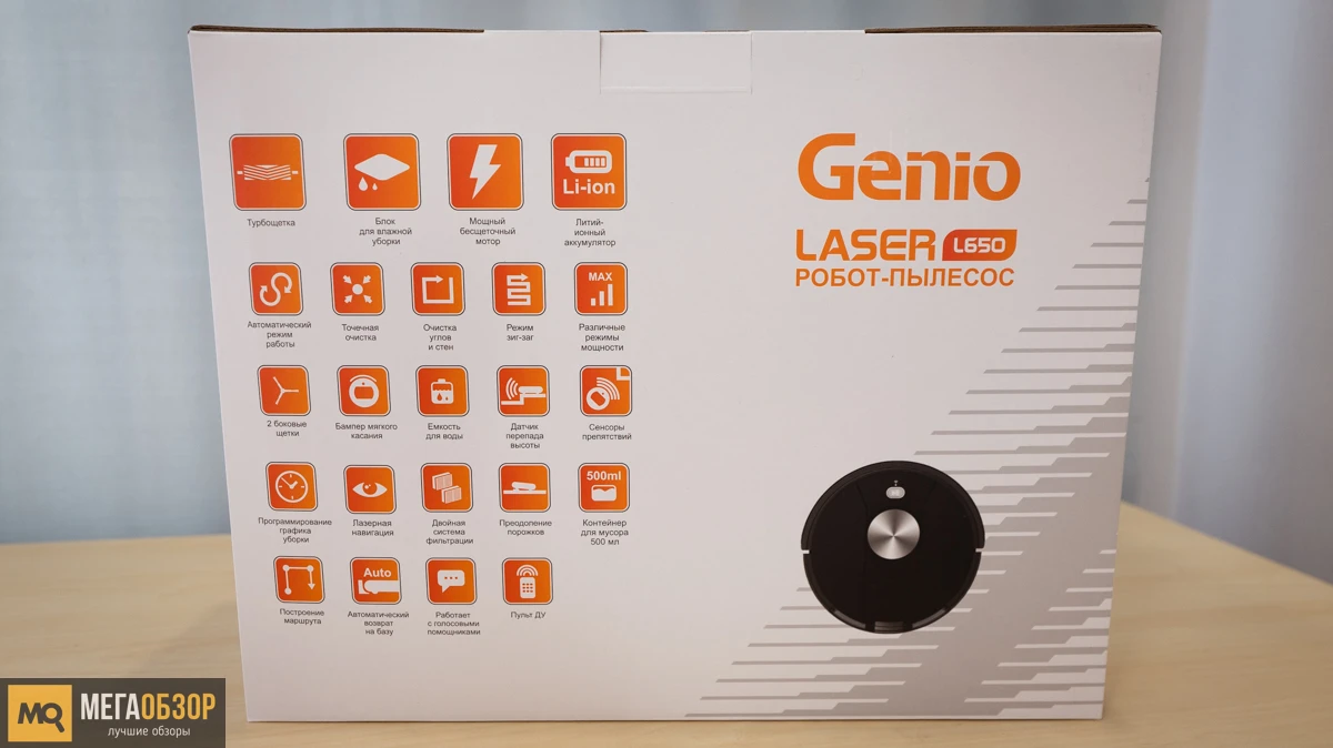 Genio Laser L650