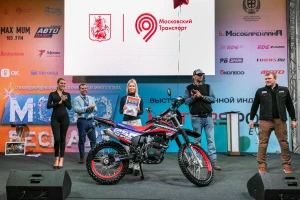 Мотоцикл Sharmax Motors от Globaldrive стал главным призом от Департамента Транспорта города Москвы на “Мотовесне 2023”