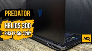 Обзор Predator Helios 300 PH317-56-72QY. Игровой ноутбук с Core i7-12700H и GeForce RTX 3070 Ti