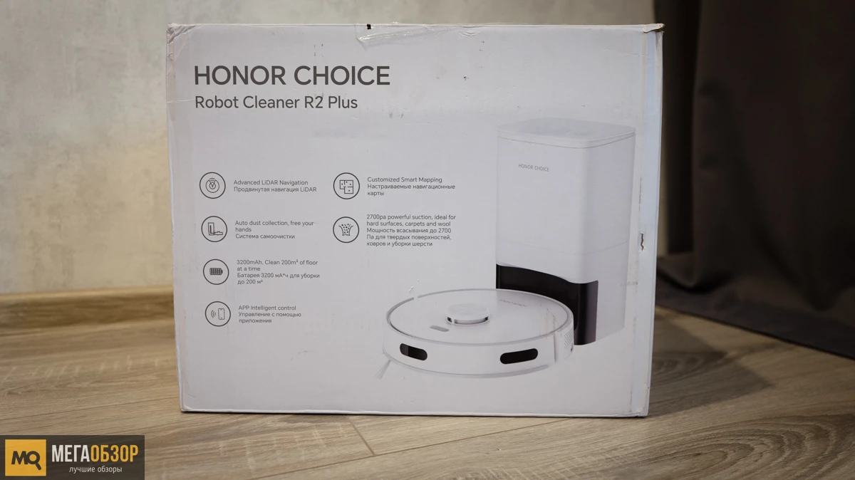 Honor Choice R2 Plus