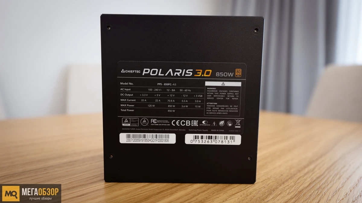 Chieftec Polaris 3.0 PPS-850FC-A3