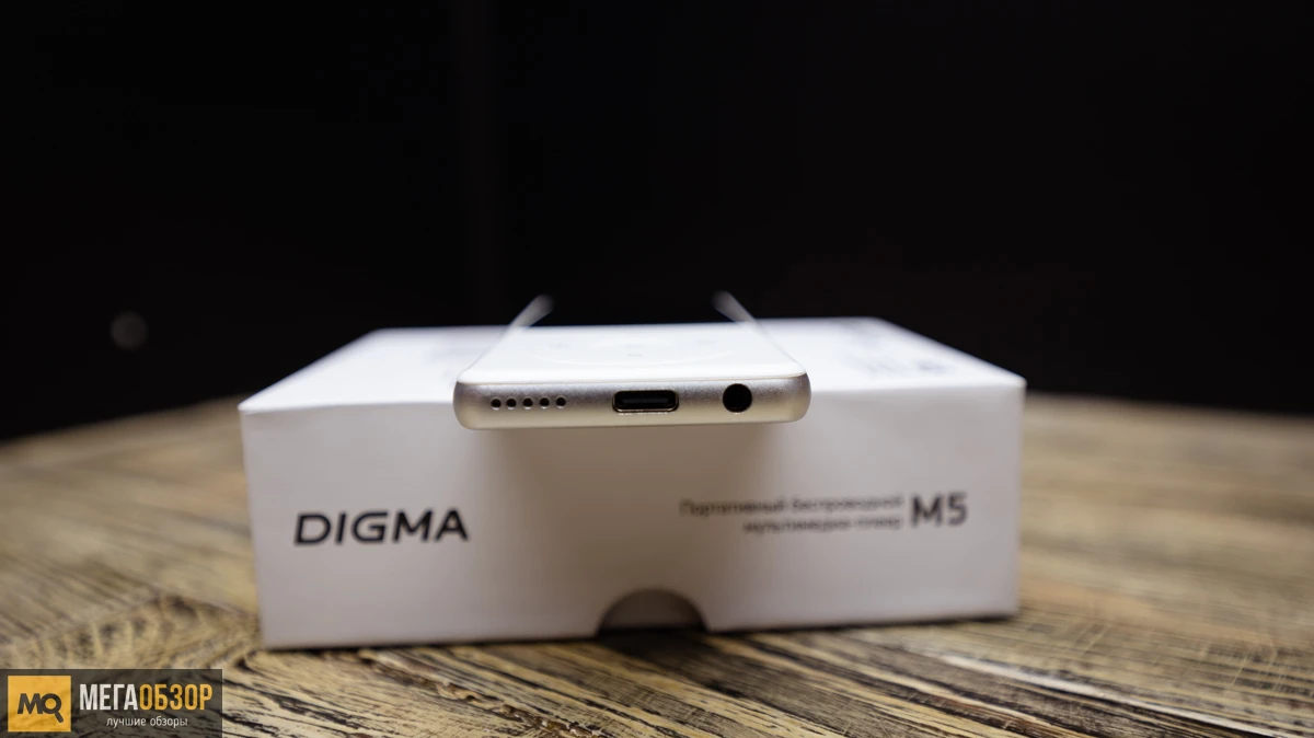 Digma M5