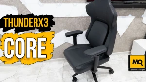 Премиальное кресло с наклоном сиденья вперед и механизмом наклона. Обзор ThunderX3 CORE