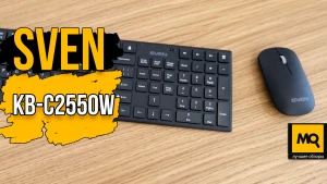 Беспроводная клавиатура и мышка для работы. Обзор SVEN KB-C2550W