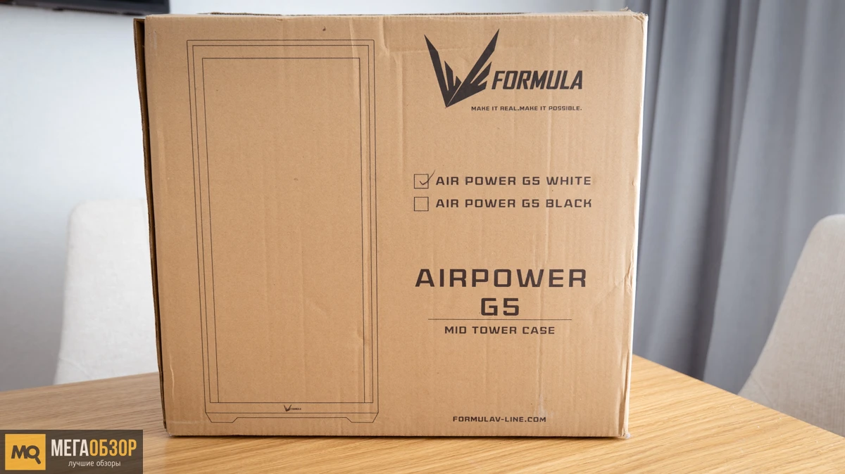 Formula Air Power G5