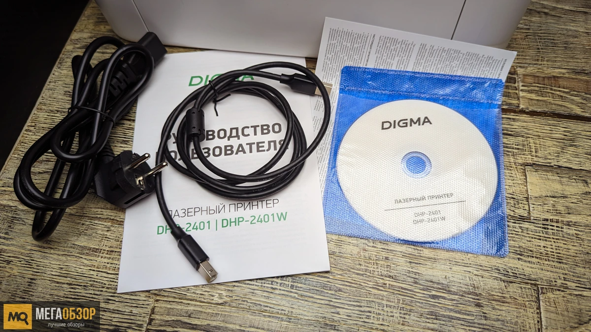 Digma DHP-2401W