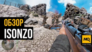 Как играется Isonzo в 2024 году на PlayStation? Обзор игры