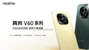 Realme готовит к релизу смартфон V60