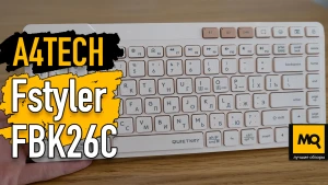 Доступная беспроводная клавиатура для дома и офиса. Обзор A4Tech Fstyler FBK26C AS