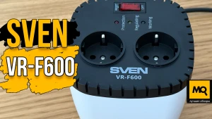Обзор SVEN VR-F600. Релейный стабилизатор напряжения
