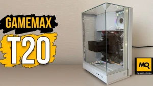 GAMEMAX T20 обзор, тесты и сборка корпуса с панорамным остеклением