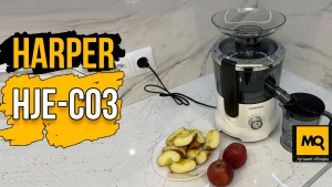 Обзор Harper HJE-C03. Недорогая центробежная соковыжималка