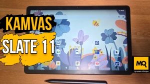 Обзор Kamvas Slate 11. Планшет со стилусом для творчества и развлечений