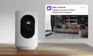 Яндекс добавил ИИ-описания событий в умную IP-камеру