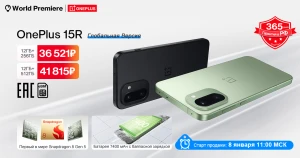 Стартовали часы OnePlus Watch Lite, смартфон OnePlus 15R и планшет OnePlus Pad Go 2