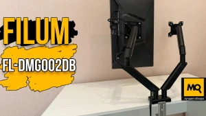 Обзор Filum FL-DMG002DB. Настольный кронштейн на два монитора
