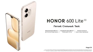 HONOR вывела на российский рынок смартфон 600 Lite с батареей 6520 мАч и AMOLED-дисплеем