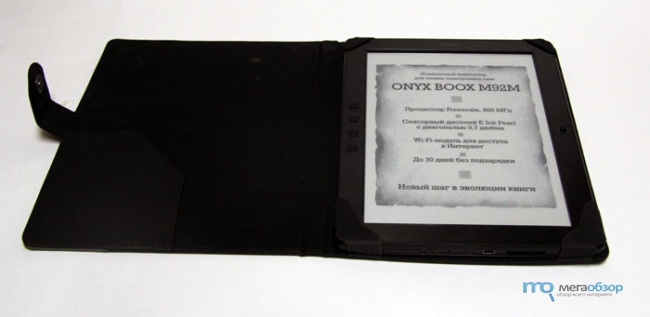 Электронная Книга Onyx Boox I62ml Aurora Black