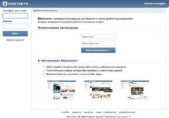На своих видеороликах смогут зарабатывать пользователи «ВКонтакте»